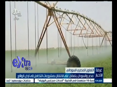 شاهد مصر والسودان يتفقان على تنفيذ مشاريع التكامل