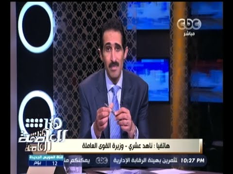 شاهد عشري تعلّق على ردود الملوخية والأرانب