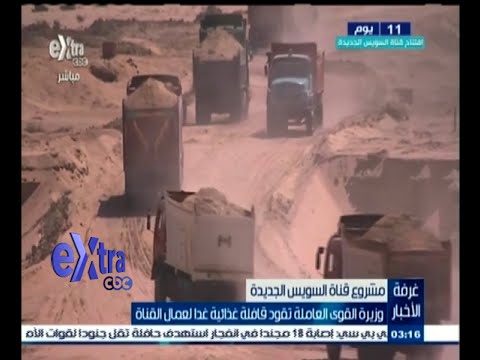 شاهد وزيرة القوى العاملة تقود قافلة غذائية