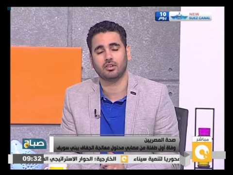 وفاة أول طفلة من مصابي محلول الجفاف في بني سويف