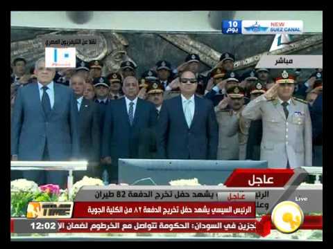 بالفيديو الرئيس السيسي يصل إلى مقر الكلية الجوية