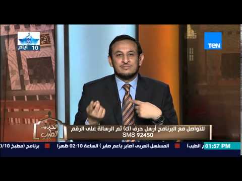 فيديو كيفية التعامل مع الكذاب ومعالجته من مرضه