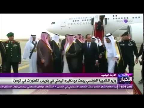 شاهد وزير الخارجية الفرنسي يبحث مع نظيره اليمني التطورات في اليمن