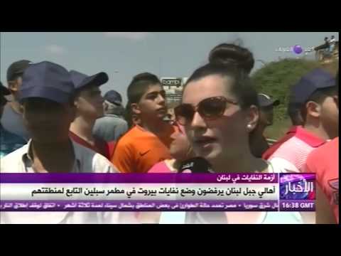 شاهد أهالي جبل لبنان يرفضون وضع نفايات بيروت في مطمر تابع لمنطقتهم