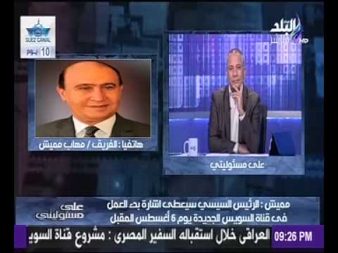 بالفيديو دخل قناة السويس يتضاعف بنسبة 300 عام 2023