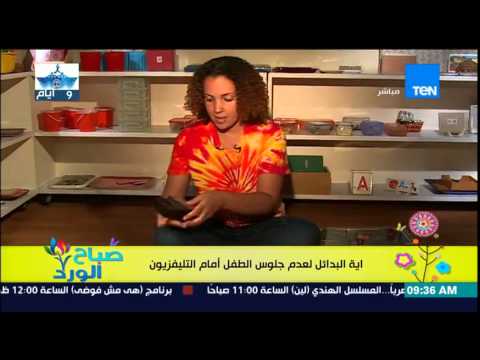 فيديو حلول بديلة لمواجهة جلوس الأطفال أمام التلفزيون