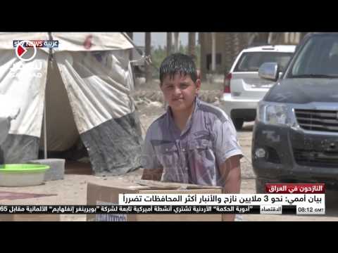 بالفيديو معاناة إنسانية متفاقمة يعيشها العراقيون