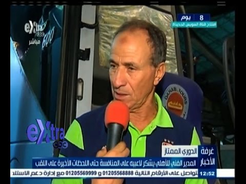 بالفيديو المدير الفني لـ الأهلي يشكر لاعبيه على المنافسة