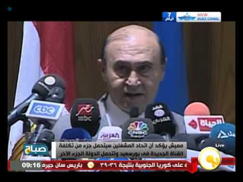 شاهد رفع 17 مليون متر مكعب من الرمال من قناة بورسعيد