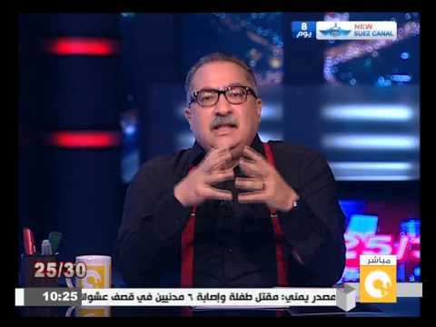 شاهد عيسى يؤكّد أنّ الرئيس السيسي يعتمد على أهل الثقة