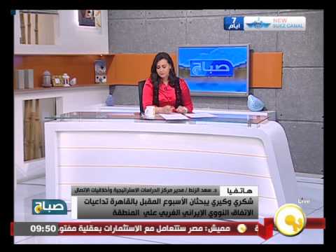 شاهد شكري وكيري يبحثان تداعيات الاتفاق النووي الإيراني