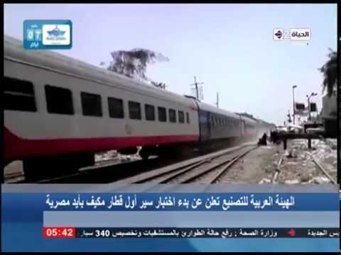 شاهد بدء اختبار سير أول قطار مكيف بأيد مصرية