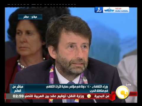 شاهد جانب من مؤتمر حماية التراث الثقافي في مناطق الحرب