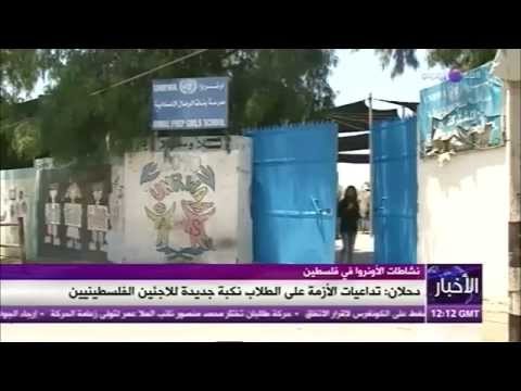 بالفيديو دحلان يحذر من تداعيات الأزمة المالية التي تمر بها الأنروا