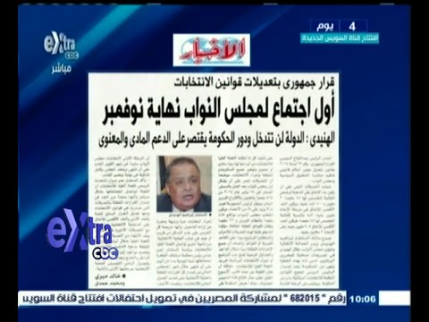 بالفيديو قرار جمهوري بتعديل قانون الانتخابات