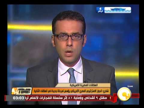 بالفيديو وزير الخارجية يؤكد ضرورة اعتماد الحوار على التعاون