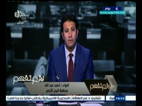 شاهد هبوط اضطراري لطائرة على الطرق الأسفلتية في الغردقة