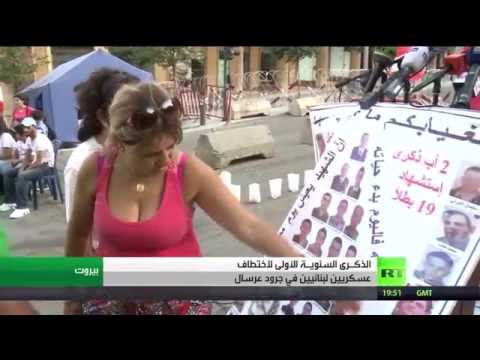 الجيش السوري يحتفل بالذكرى السبعين لتأسيسه