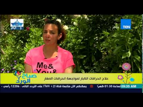 شاهد علاج انحرافات الكبار لمواجهة انحراف الصغار