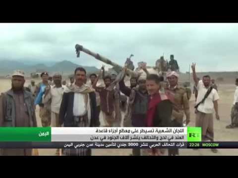 بالفيديو لجان المقاومة الشعبية تسيطر على قاعدة العند