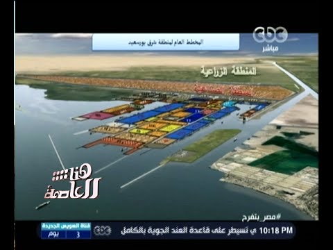 شاهد وزير النقل يؤكد وجود خطة لتنمية ست موانئ