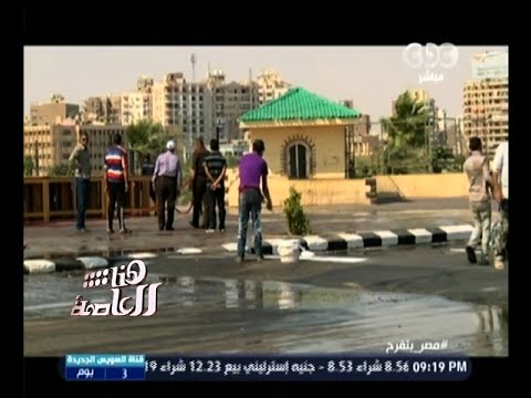شاهد محافظة السويس تستعد للاحتفال بافتتاح القناة