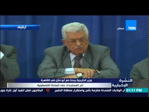 شاهد شكري يبحث مع أبو مازن المستجدات الفلسطينية