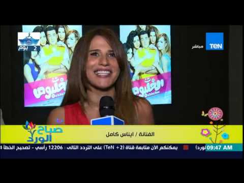 شاهد العرض الخاص لفيلم الخلبوص