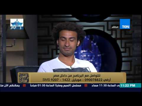 شاهد والدة النجم علي ربيع تفاجئه بمداخلة على الهواء