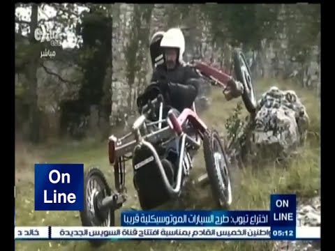 بالفيديو إعلان طرح السيارات الموتوسكلية قريبًا