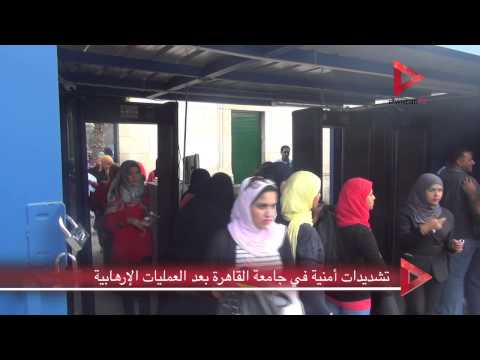 تشديدات أمنيَّة مكثفة في جامعة القاهرة