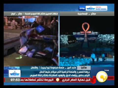 شاهد الجاليات المصرية في الخارج يحتفلون بافتتاح قناة السويس الجديدة