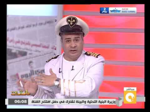 شاهد جابر القرموطي يرتدي زى القوات البحرية على الهواء