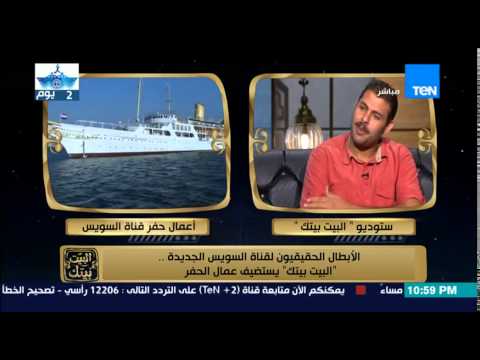 شاهد أصعب موقف تعرض له عمال الحفر ونجاتهم من الموت