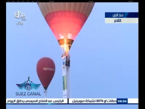 شاهد مناطيد في سماء الأقصر احتفالاً بالقناة الجديدة