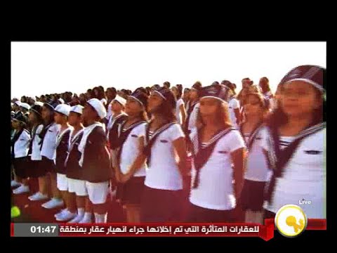 شاهد أغنية أطفال مصر في افتتاح قناة السويس الجديدة