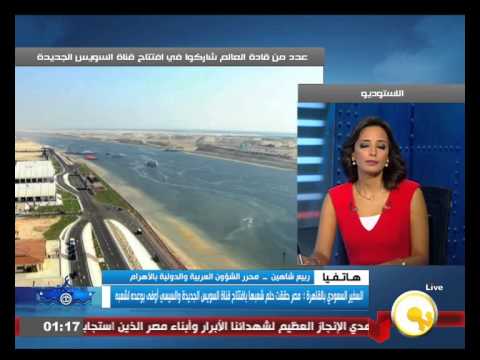 شاهد ربيع شاهين يؤكد أن علاقات قوية تربط بين مصر والسعودية