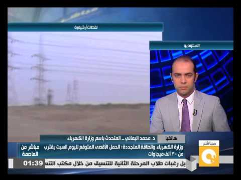 شاهد جهود كبيرة لمحاولة عدم انقطاع الكهرباء