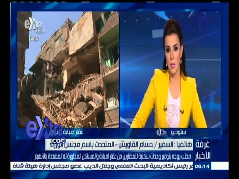 بالفيديو مياه الشرب تعلن البدء في تنفيذ 83 مشروعًا