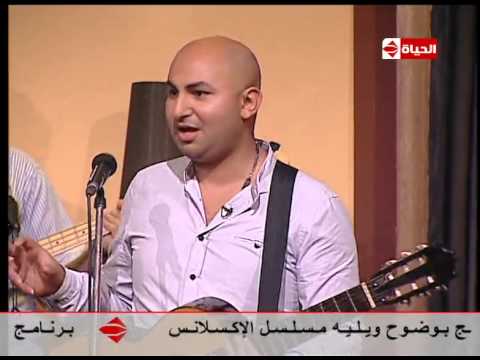 بالفيديو تعرف على صوت الشارع باند