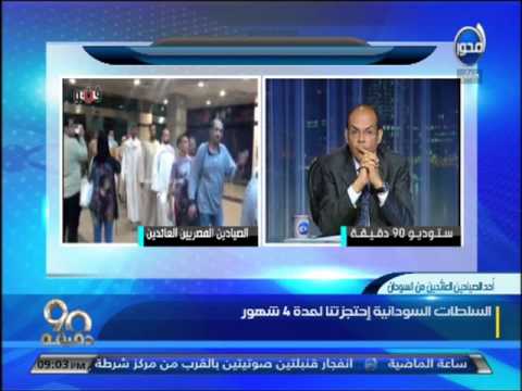 شاهد كبير الصيادين يروى تفاصيل احتجاز دام لشهور