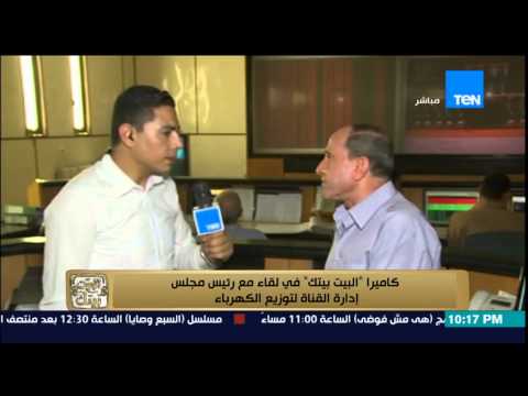 بالفيديو لقاء مع رئيس مجلس إدارة القناة لتوزيع الكهرباء