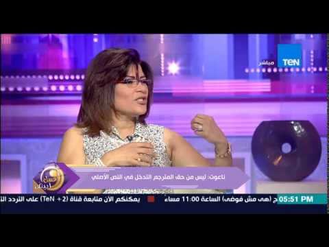 بالفيديو حنان مفيد فوزي تحرج فاطمة ناعوت