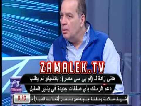 زادة يؤكّد أنّ باتشيكو لم يطلب ضم لاعبين جدد