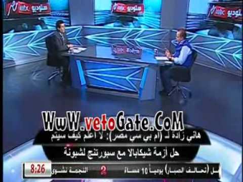 زادة يفشل في حل أزمة شيكابالا مع سبورتنغ لشبونة