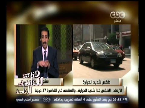 شاهد الصحة تعلن عن وفاة 4 حالات بضربة شمس في مستشفى الزيتون