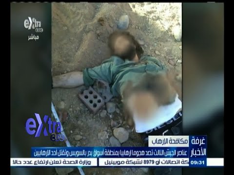 شاهد الجيش الثالث يصد هجومًا متطرفًا في السويس ويقتل أحد المتطرفين