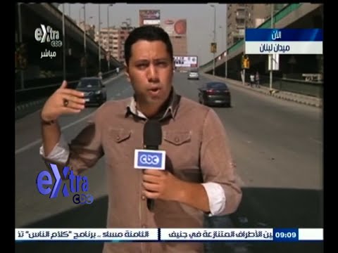 شاهد تعرف على حالة المرور في مختلف شوارع القاهرة