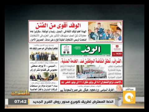 شاهد الضرائب تتسبب في انتفاضة الموظفين