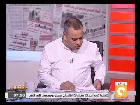 شاهد موظفو الضرائب يهتفون ضد الوزير